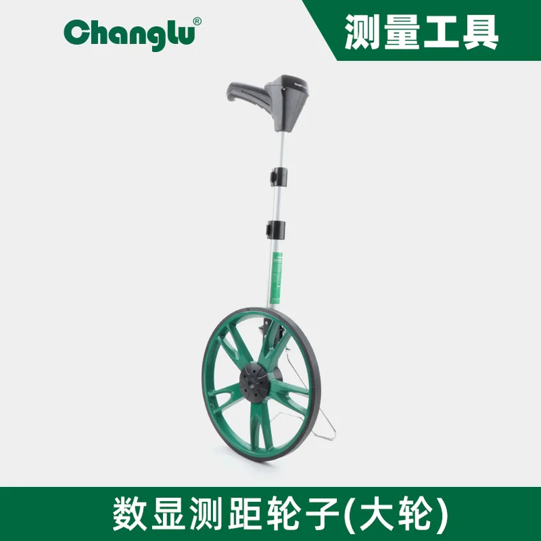 [CL-710803] 数显式测距轮（大轮）