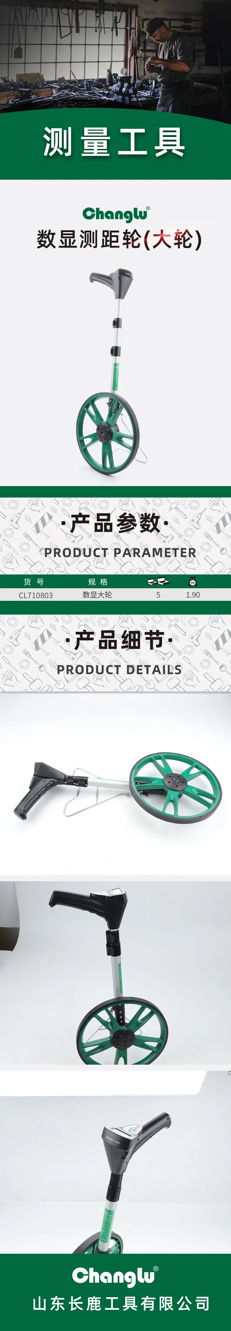 CL-710803-详情图-1