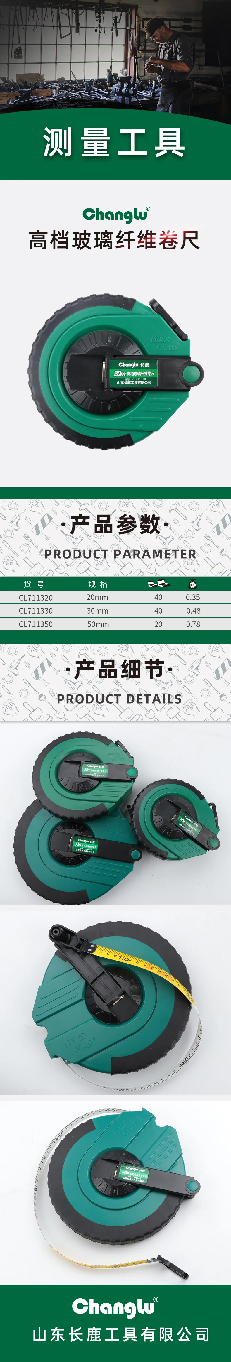 CL-711330-详情图-1
