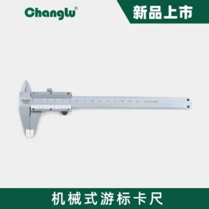 [CL-713215] 机械式游标卡尺150mm