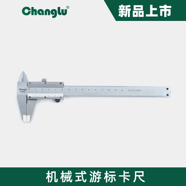 [CL-713215] 机械式游标卡尺150mm