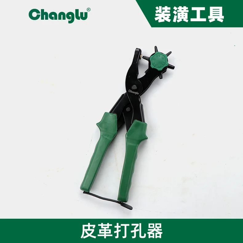 [CL-800401] 皮革打孔器