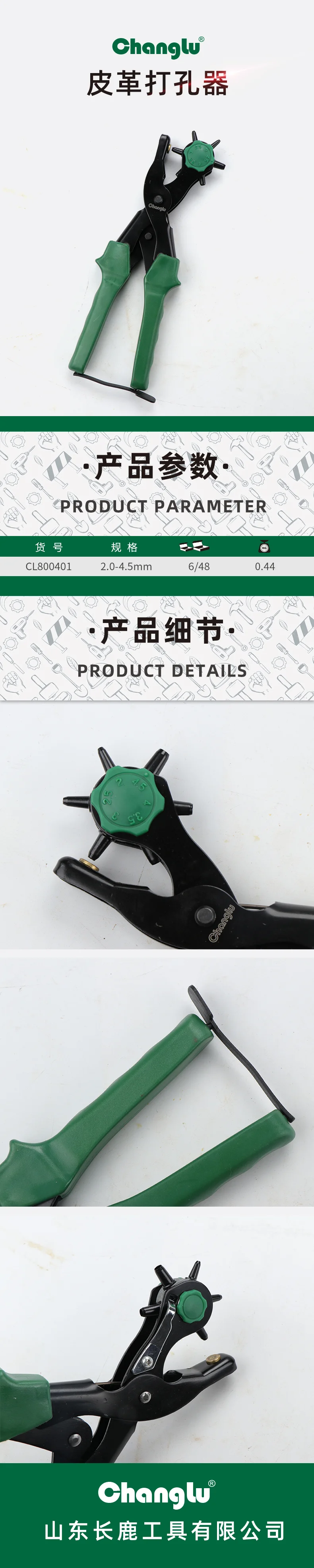 CL-800401-详情图-1