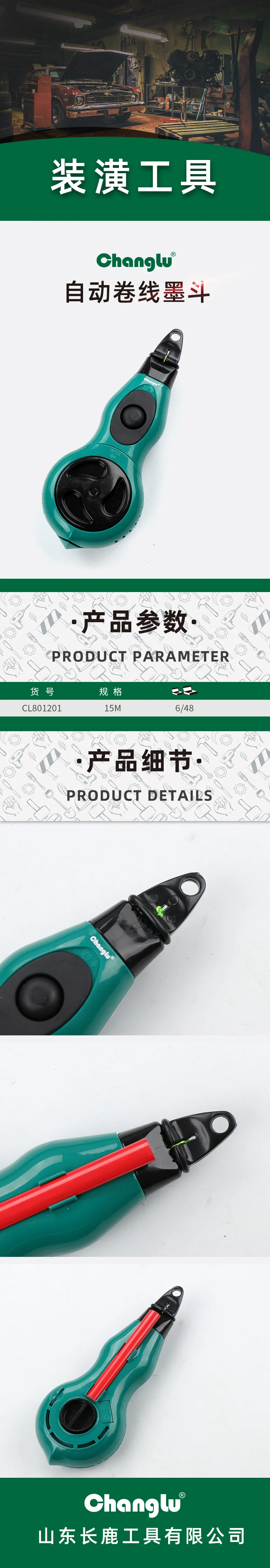 CL-801201-详情图-1