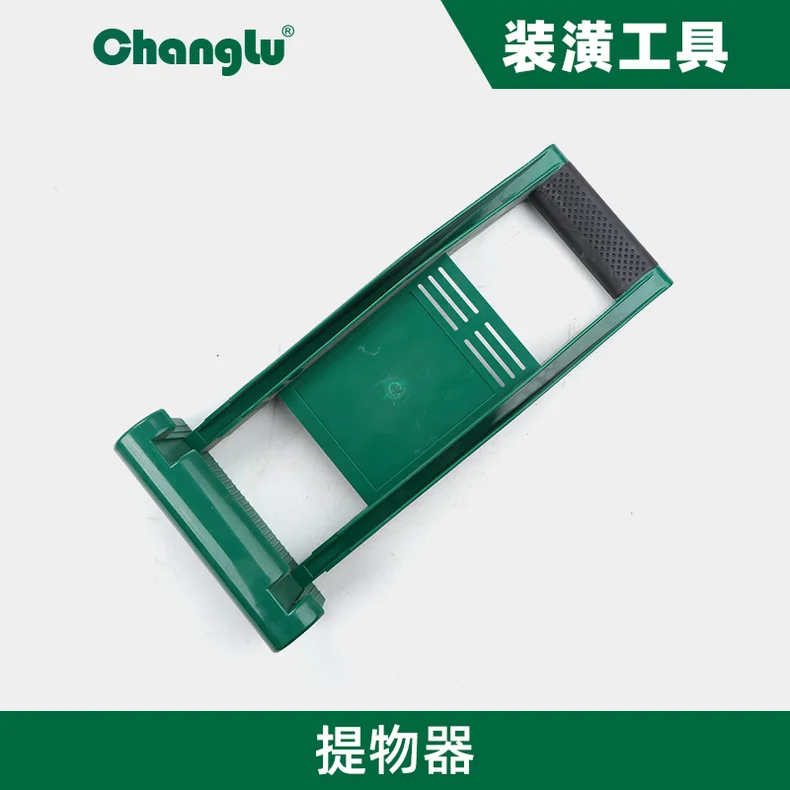 [CL-802401] 提物器