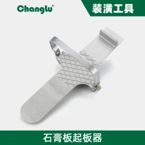 [CL-802501] 石膏板起板器