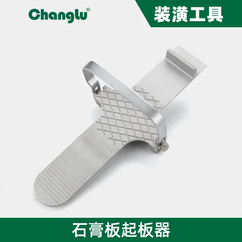 [CL-802501] 石膏板起板器