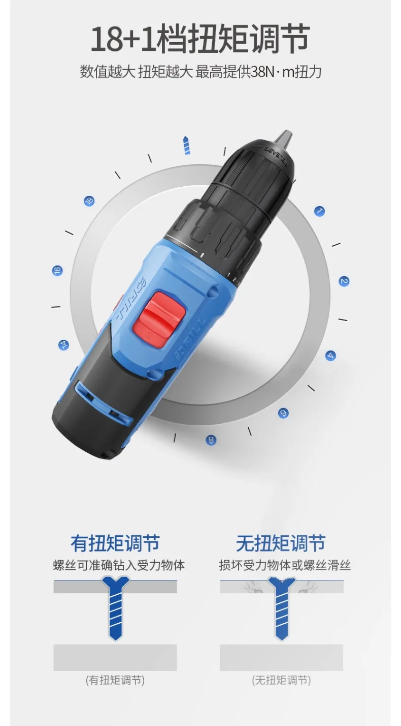 DCJZ1601E-详情图-6