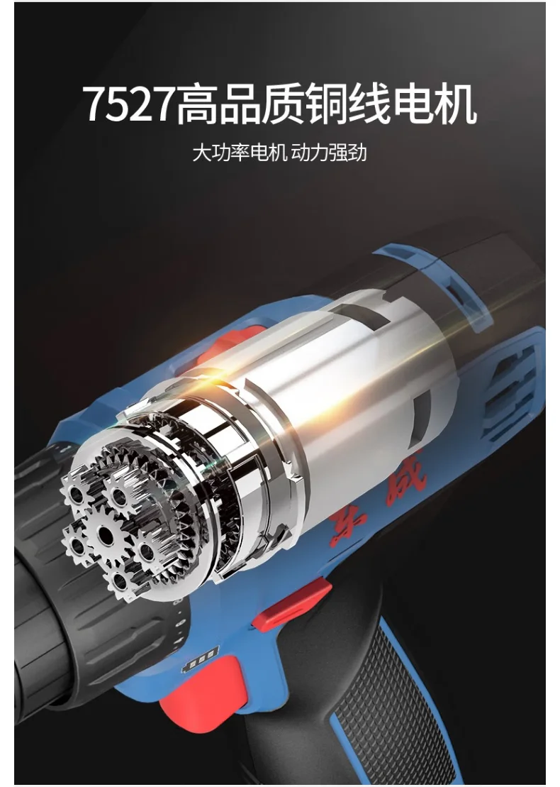 DCJZ1601E-详情图-7