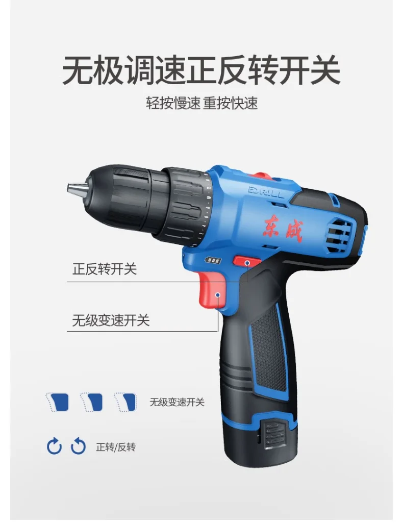 DCJZ1601E-详情图-8