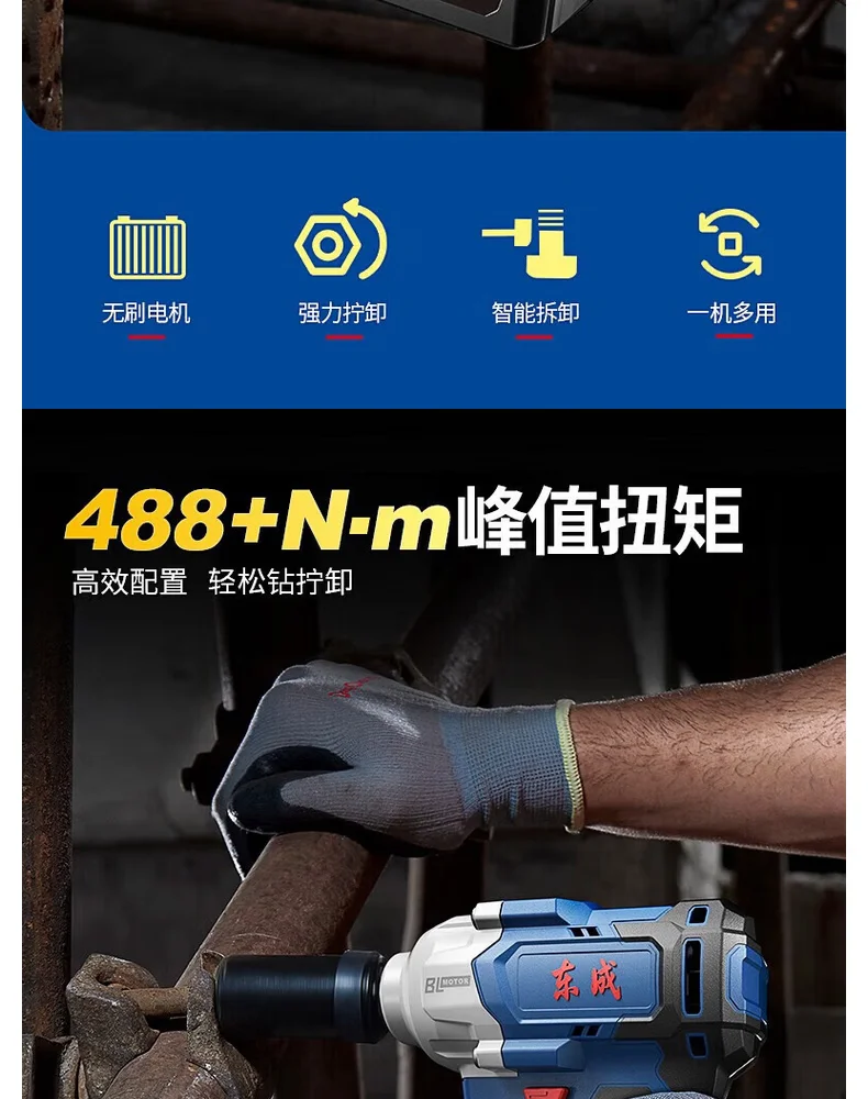 DCPB488E-详情图-2