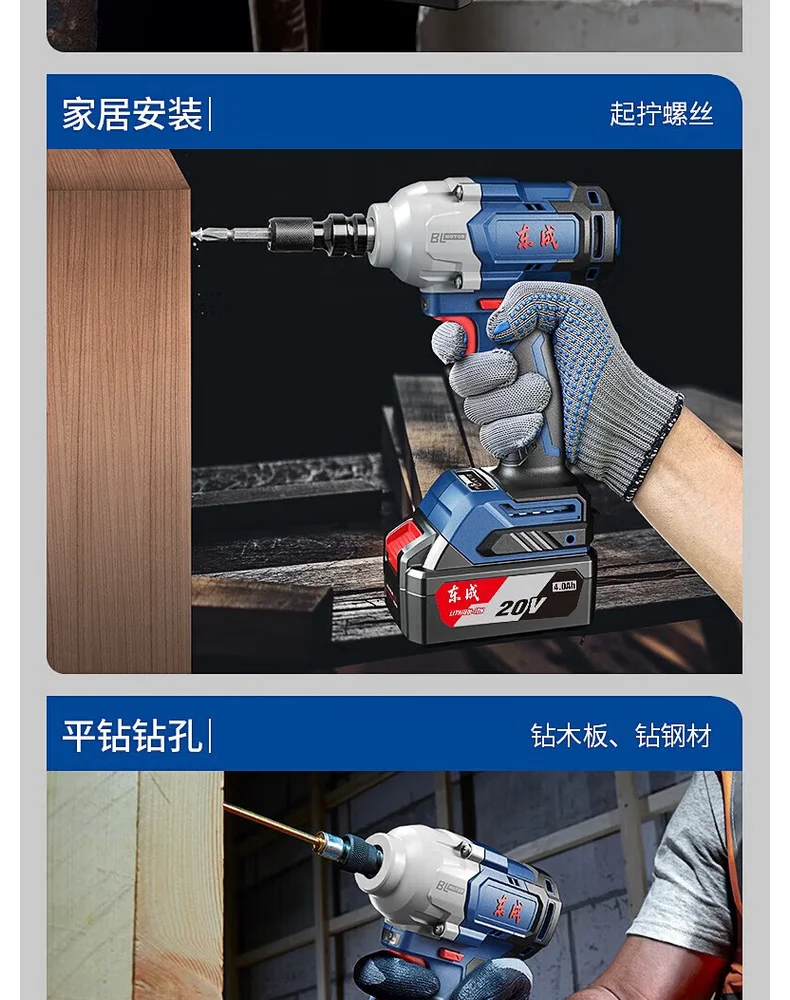 DCPB488E-详情图-4