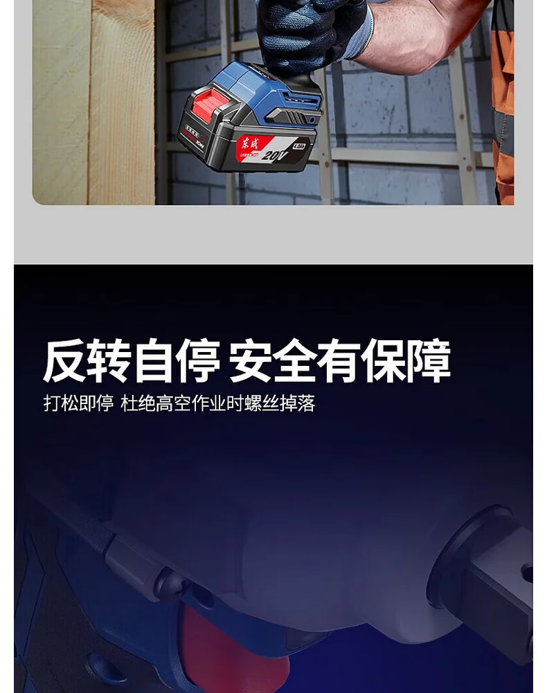 DCPB488E-详情图-5