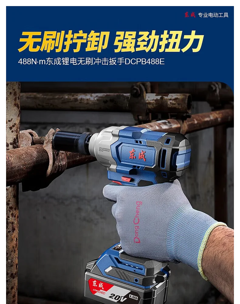 DCPB488H2M-详情图-1