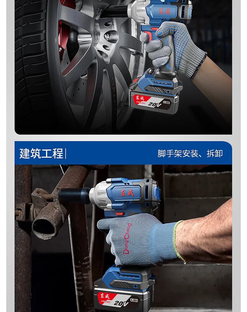 DCPB488H2M-详情图-3