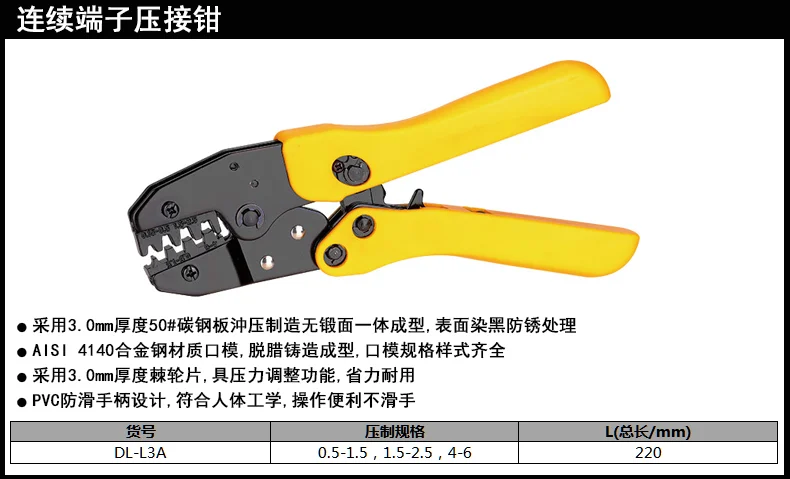 DL-L3A-详情图-1