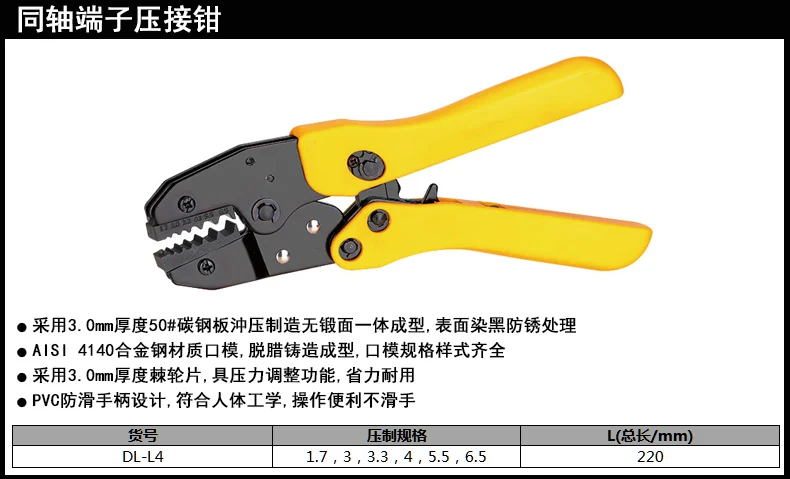 DL-L4-详情图-1