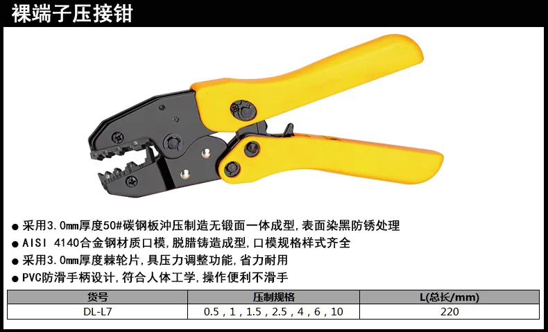 DL-L7-详情图-1