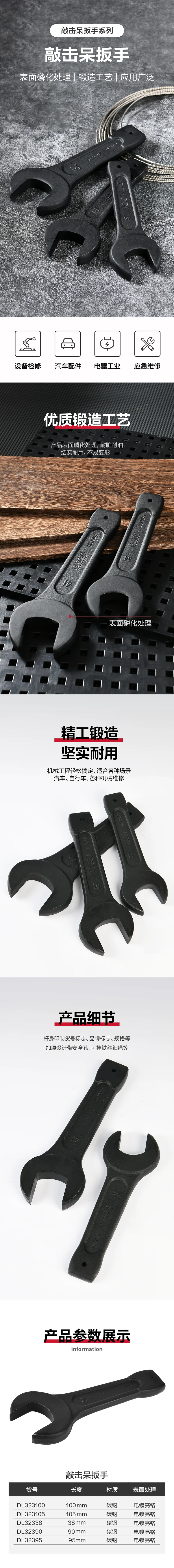 DL323100-详情图-1