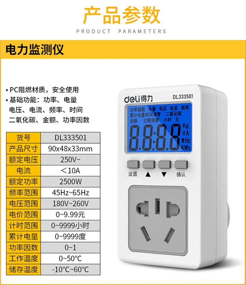 DL333501-详情图-1