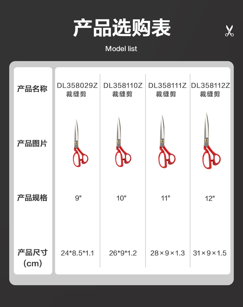 DL358112Z-详情图-1