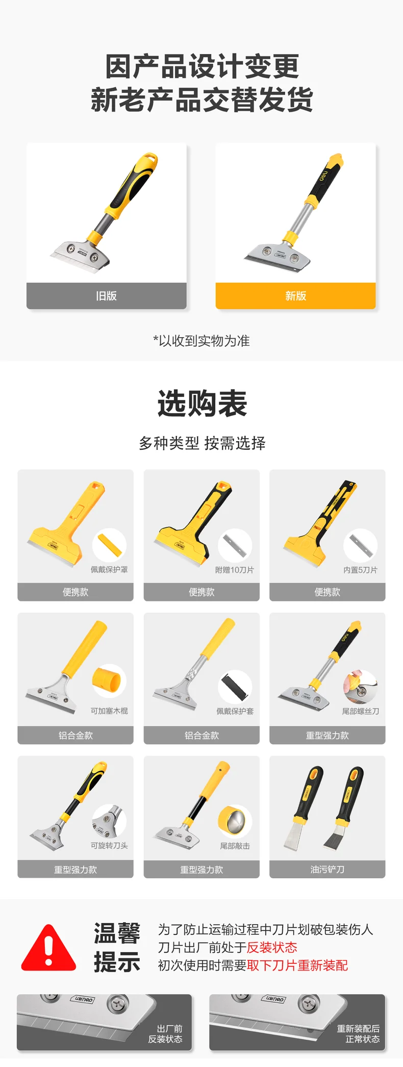 DL359260Z-详情图-1