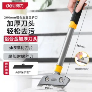 [DL359360Z] 重型铝合金清洁铲刀360mm尾部螺丝刀(黄)(把)
