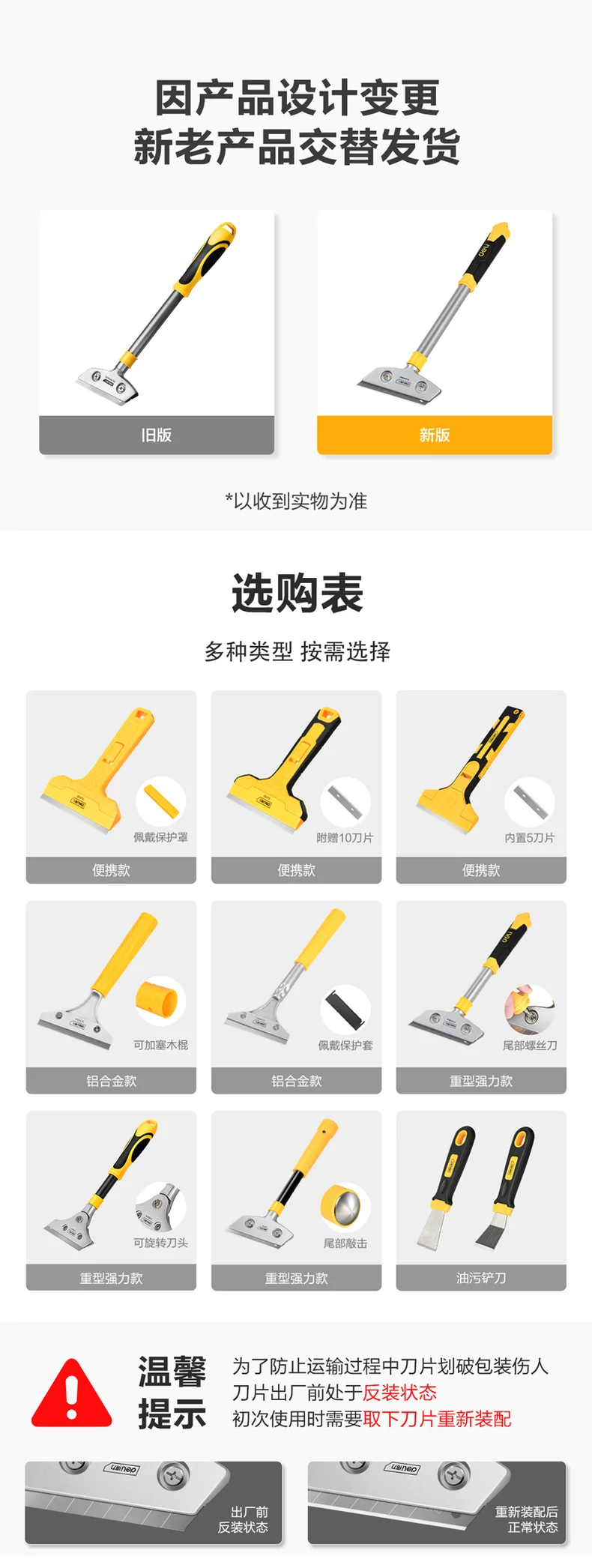 DL359360Z-详情图-1