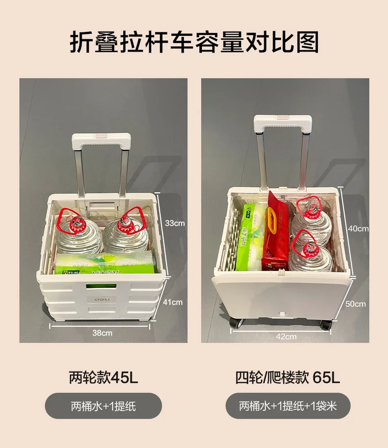 DL431004B-详情图-2
