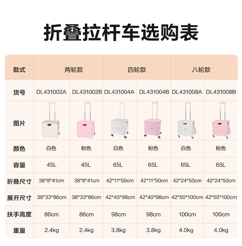 DL431008A-详情图-1