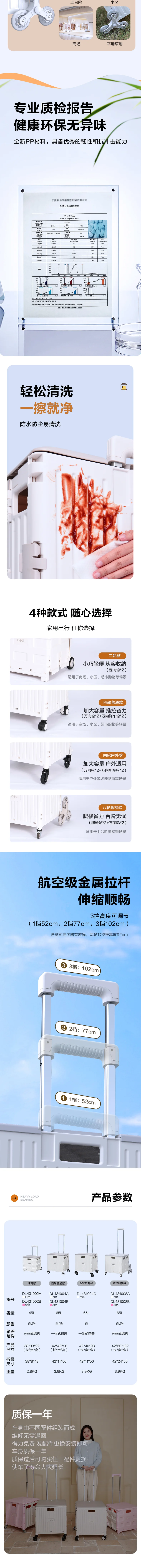 DL431008A-详情图-4