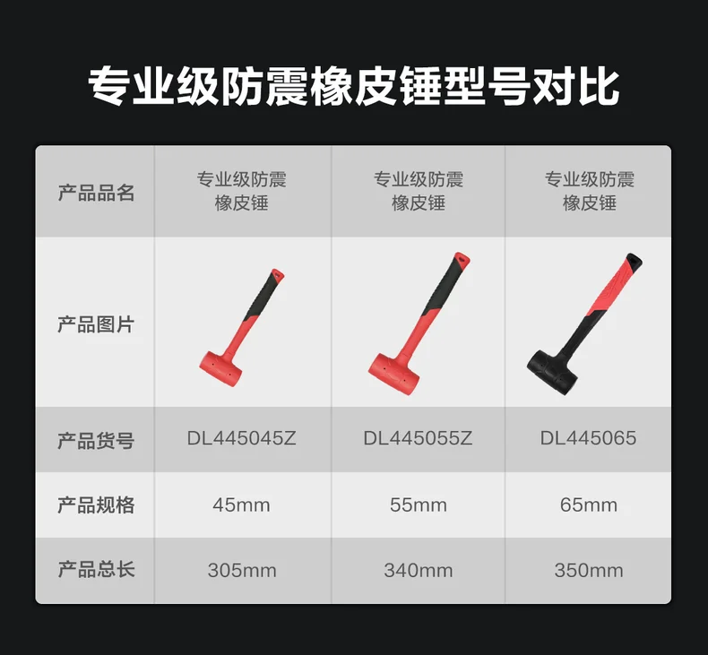DL445045-详情图-1