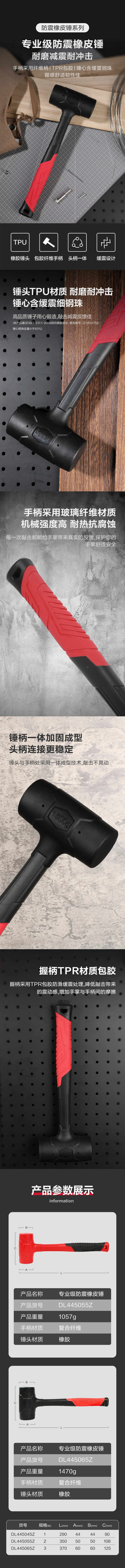 DL445045-详情图-2