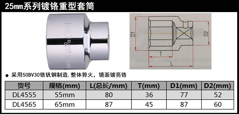 DL4565-详情图-1