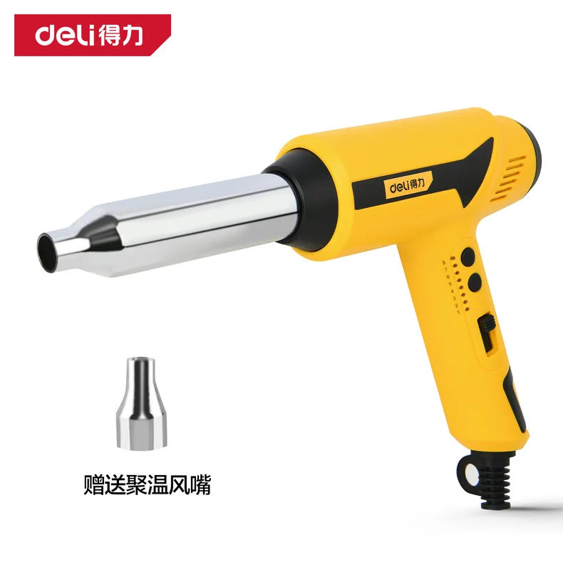 [DL5057] 塑料焊枪700W(黄)(把)