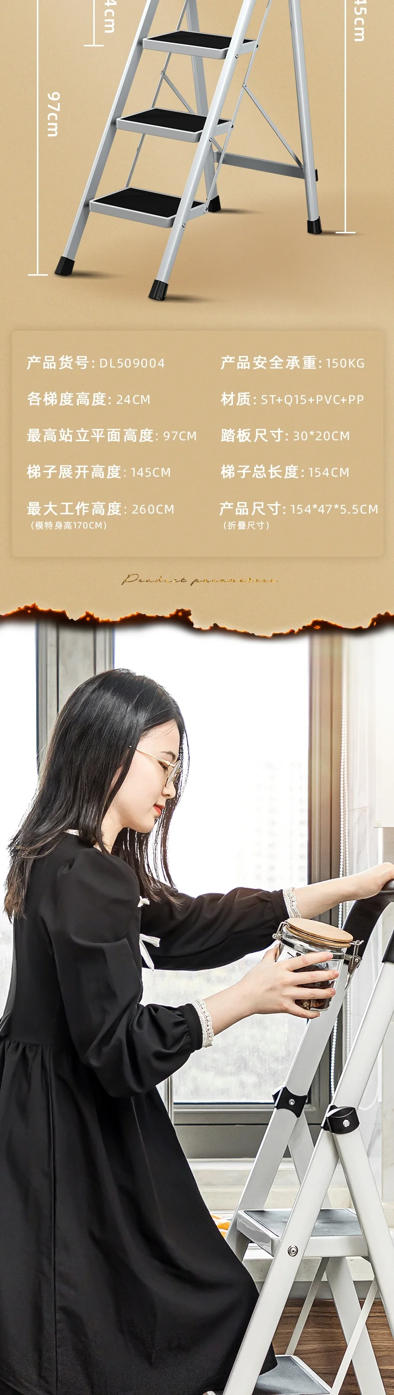 DL509004-详情图-2