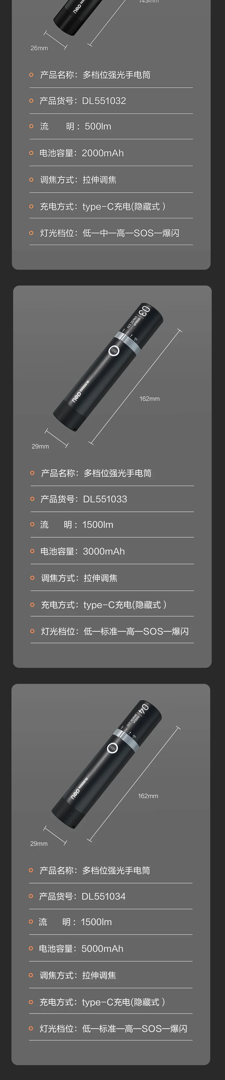 DL551033-详情图-2