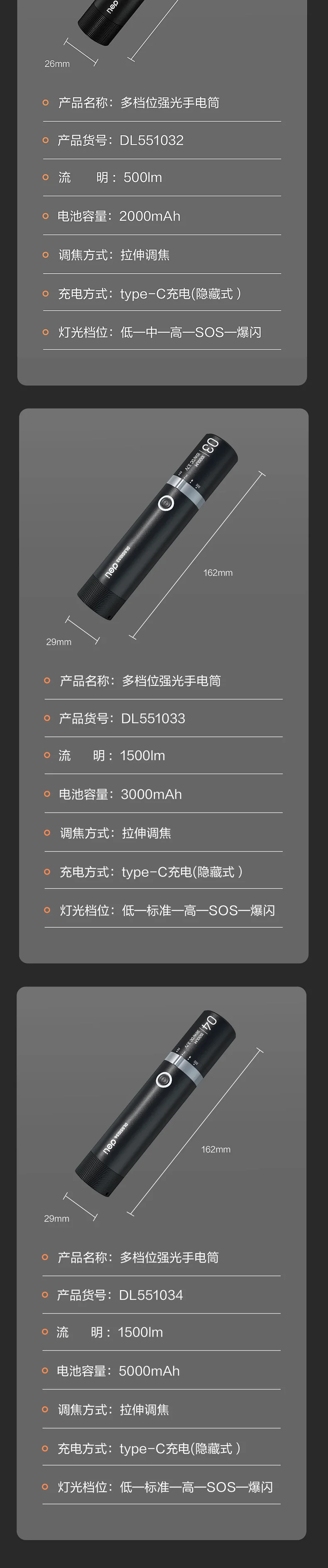 DL551034-详情图-2