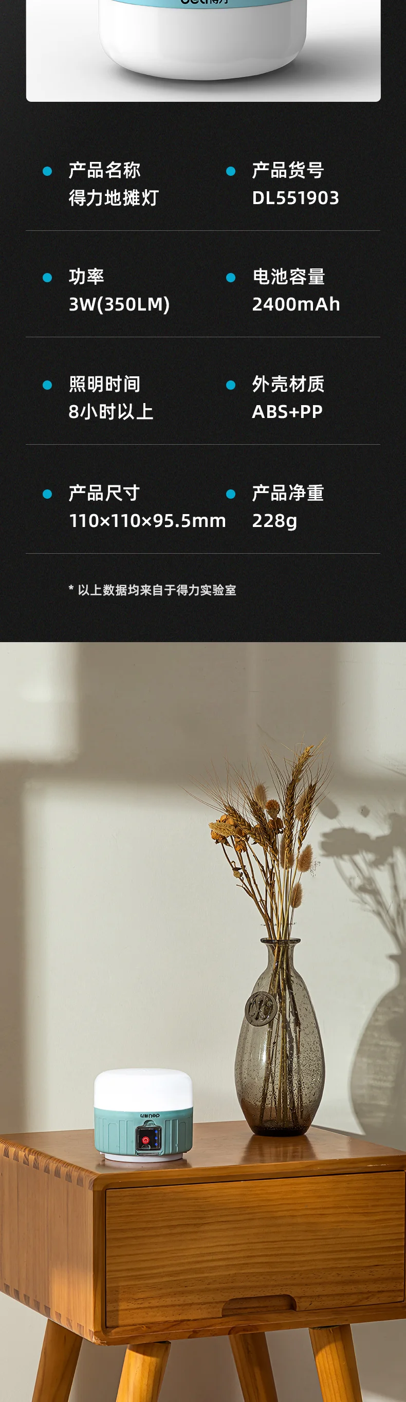 DL551903-详情图-2