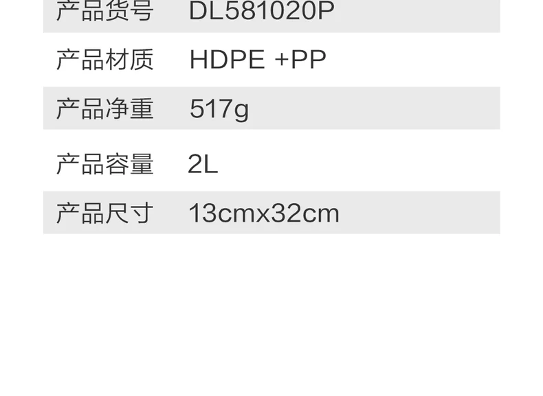 DL581020P-详情图-2