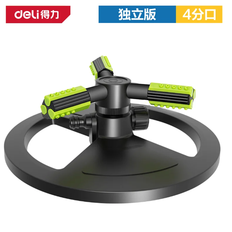 [DL581131] 洒水器独立版/4分接口(绿)(个)(售完取消)