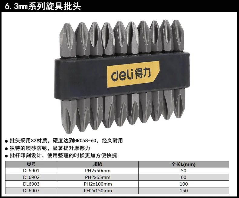 DL6902-详情图-1