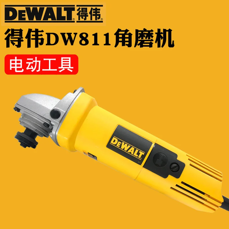 [DW811-A9] 100mm 750W 角磨机 (后开关)