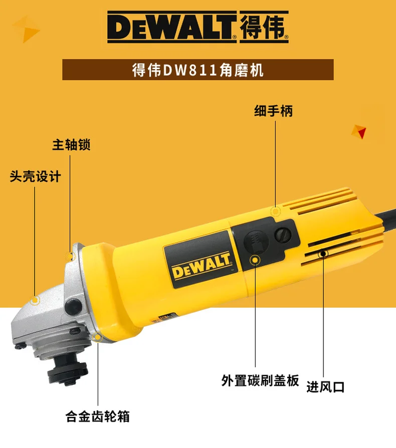 DW811-A9-详情图-1