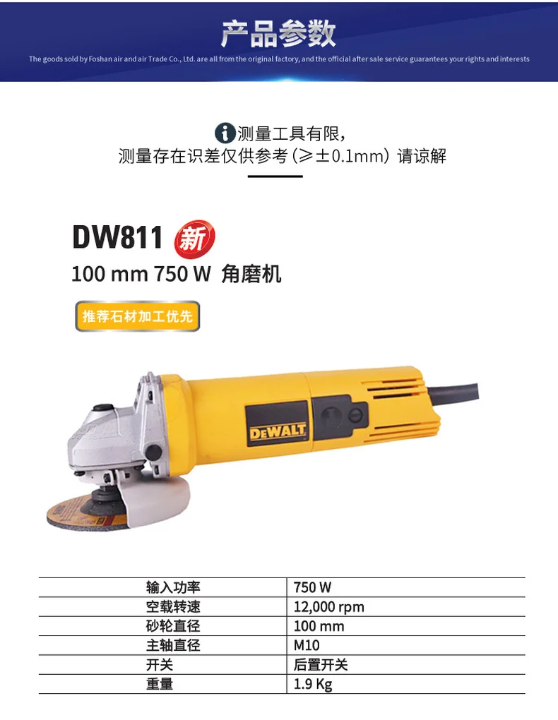 DW811-A9-详情图-2