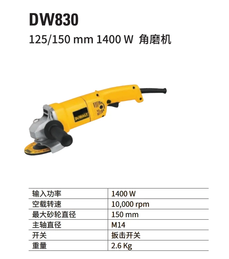 DW830-A9-详情图-1