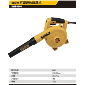 [DWB6800-A9] 800W 调速吹吸风机