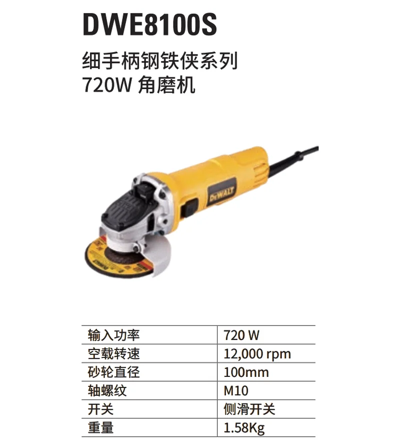 DWE8100S-A9-详情图-1