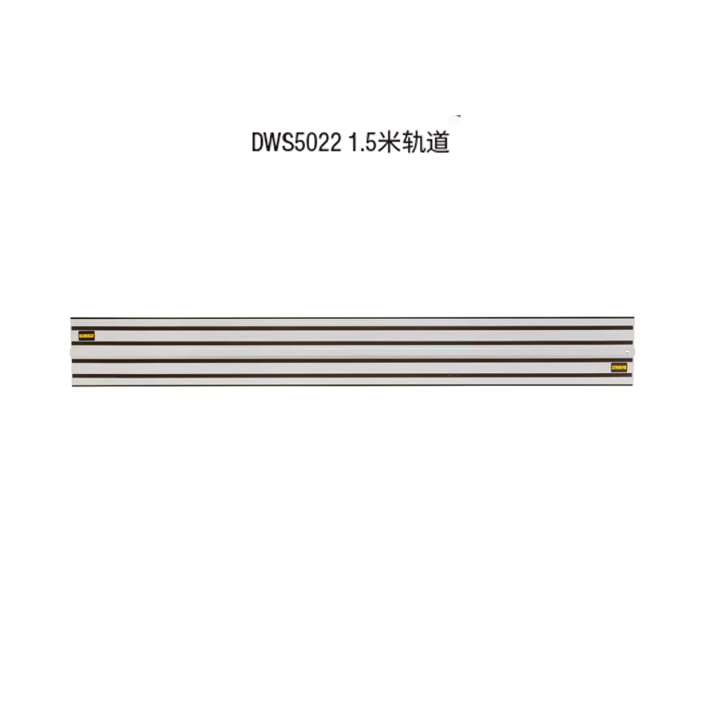 [DWS5022-XJ-A9] 1.5米轨道