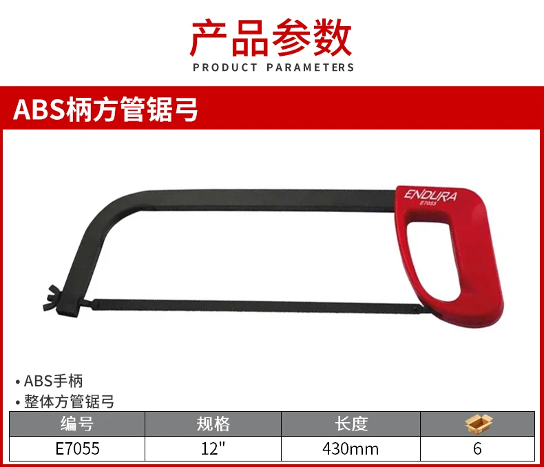E7055-详情图-1